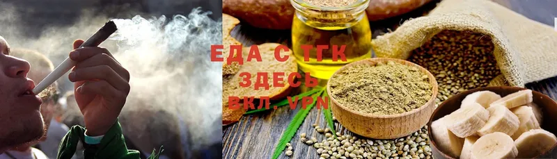 кракен ссылки  где купить наркоту  Лесозаводск  Еда ТГК конопля 