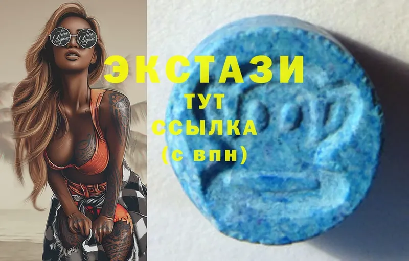 Ecstasy VHQ  Лесозаводск 