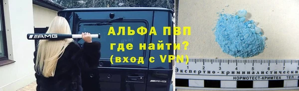 кокаин VHQ Бронницы