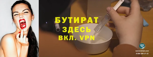 кокаин VHQ Бронницы